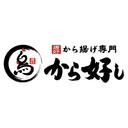 Karayoshi (から好し)
